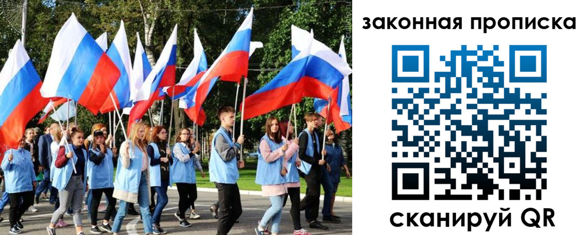 форма 3 в Кандалакше