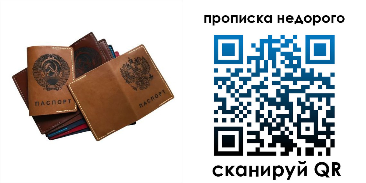 регистрация для школы в Кандалакше