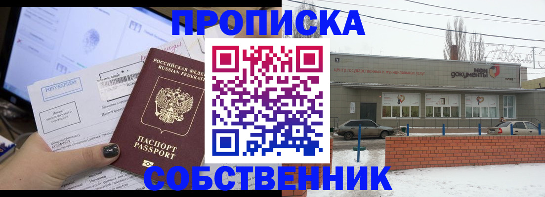 регистрация для дет. сада в Кандалакше